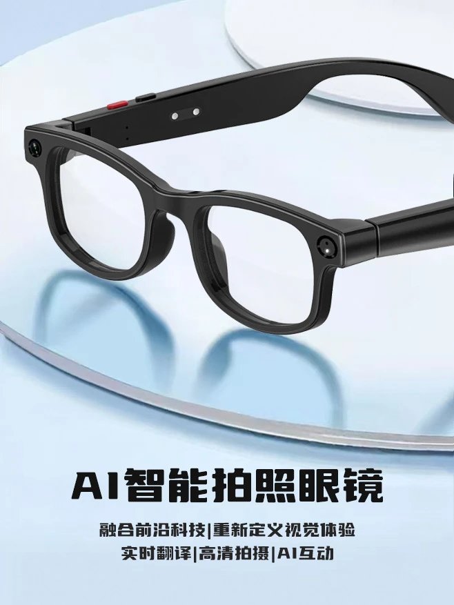 XIQUN M02 Smart Eyewear - 7/15
