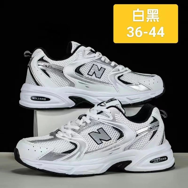 White and Black New Balance Sneakers