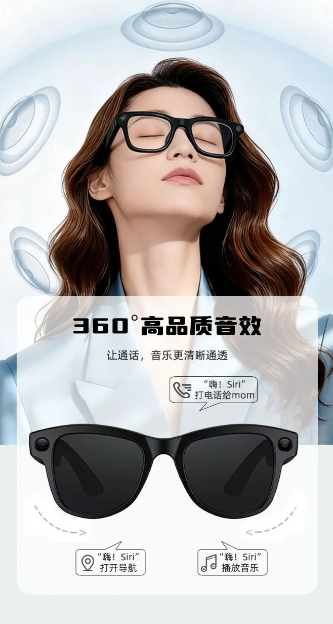 XIQUN M02 Smart Eyewear - 8/15