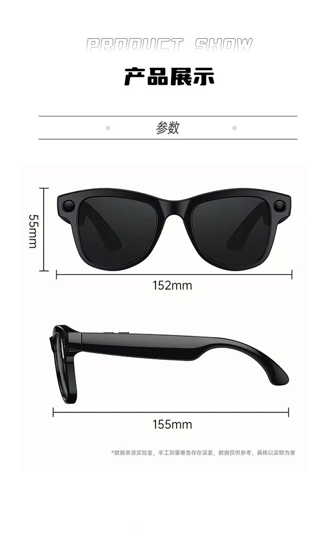 XIQUN M02 Smart Eyewear - 3/15