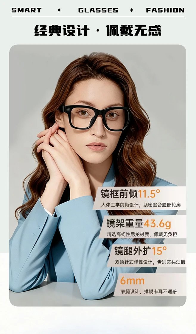 XIQUN M02 Smart Eyewear - 4/15