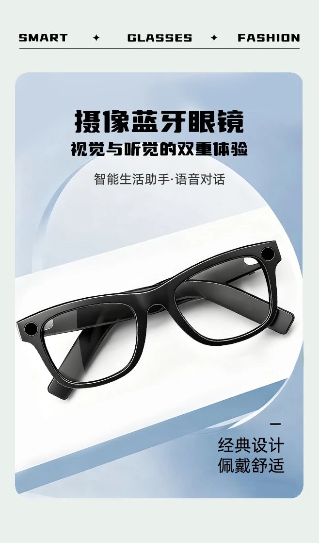 XIQUN M02 Smart Eyewear - 10/15