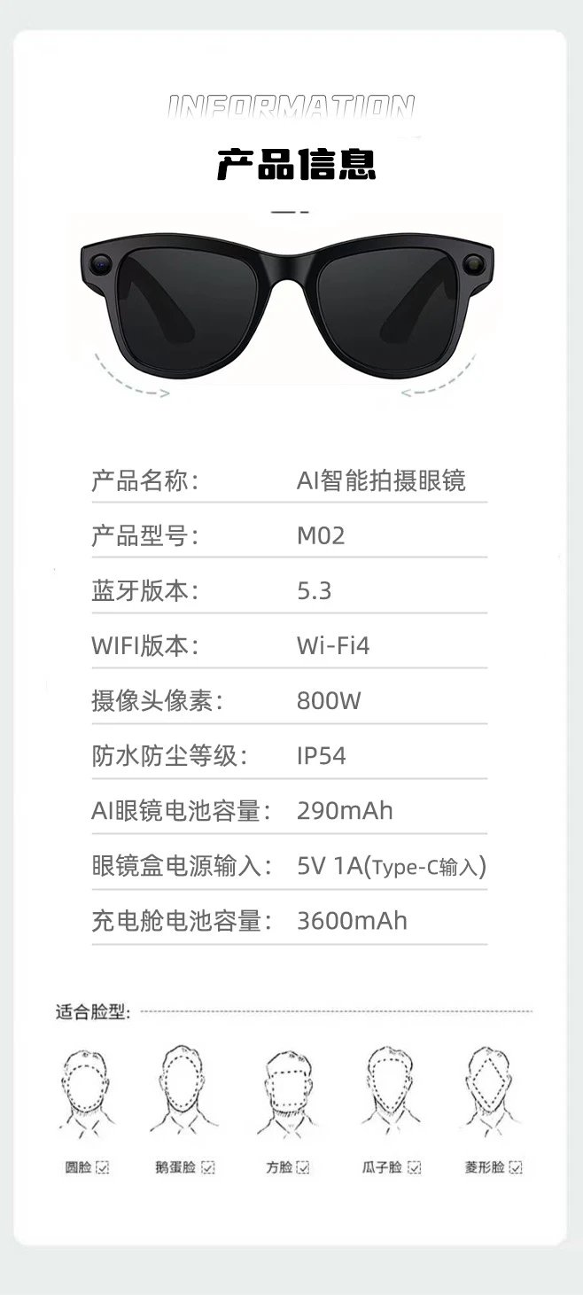 XIQUN M02 Smart Eyewear - 5/15