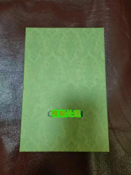 Design Green Embossed Pattern Box Accessories - 1
