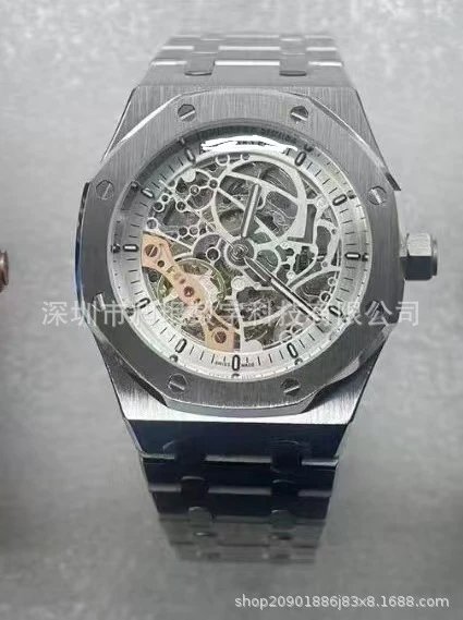 Audemars Piguet Royal Oak Skeleton Silver Mechanical Watch Watches