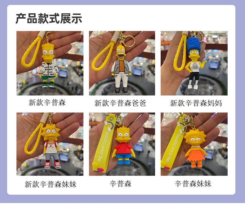 Design The Simpsons Bart Simpson Keychain with Rainbow Strap Yellow Red Blue Accessories - 11