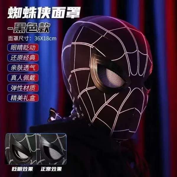 Design Spider-Man Mask Black Edition Cosplay Face Cover Accessories - 1