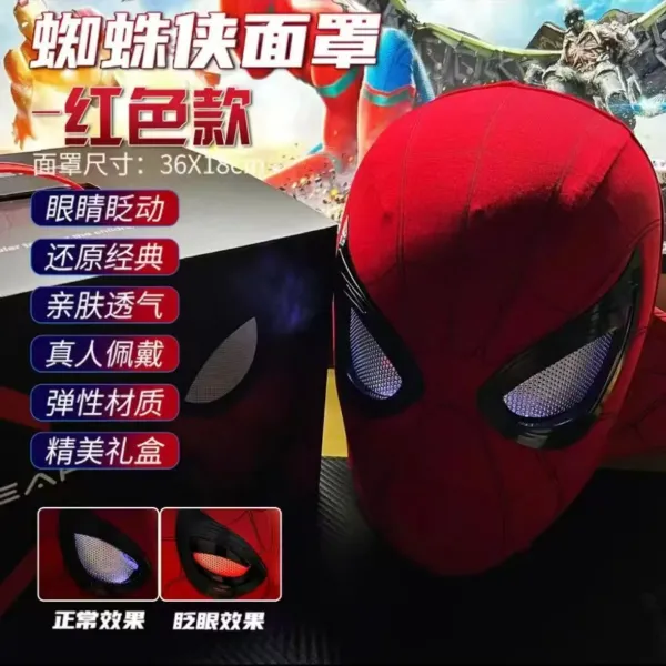 Design Spider-Man Mask Red Elastic Cosplay Mask Accessories - 1