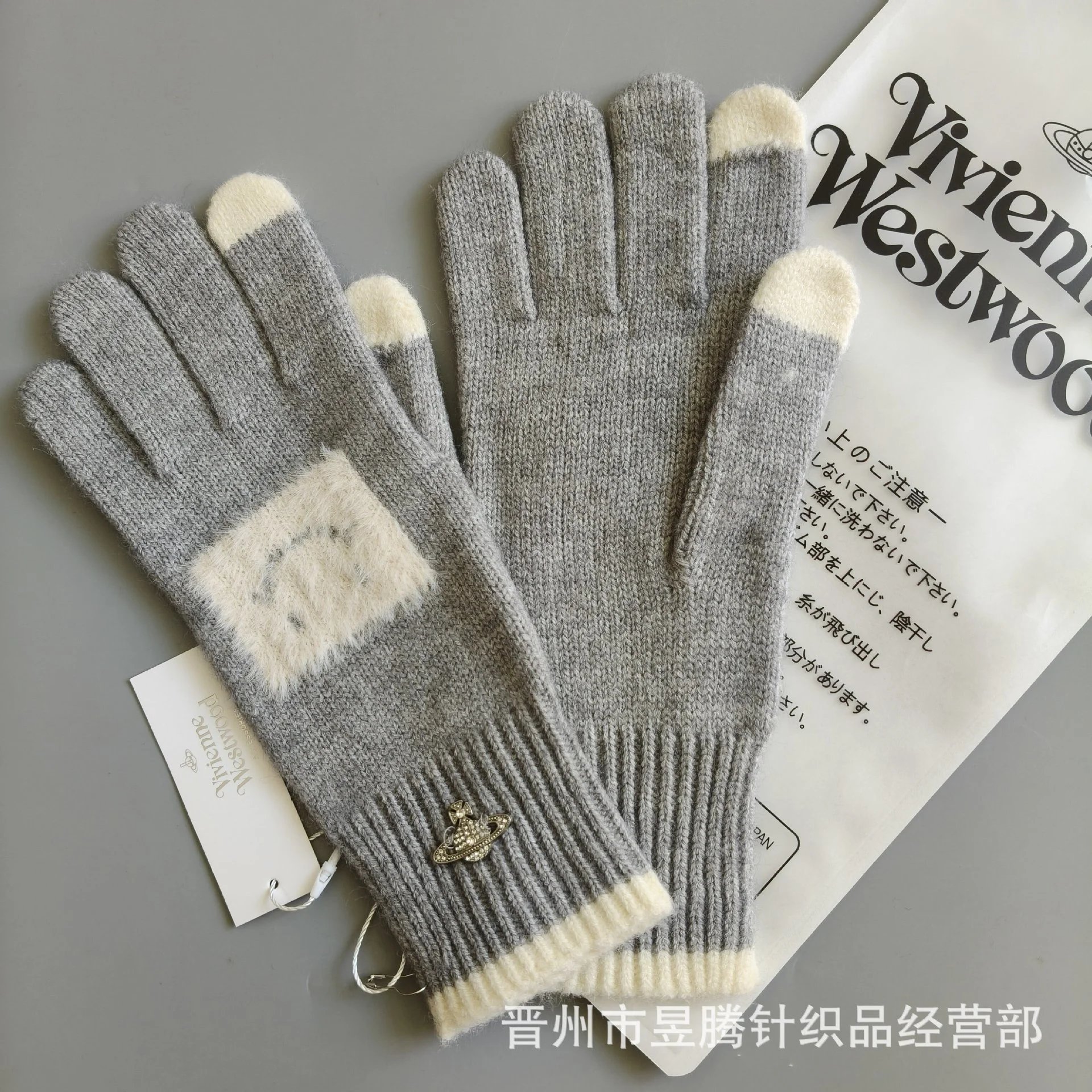 Vivienne Westwood Knit Gloves Gray with Cream Accents