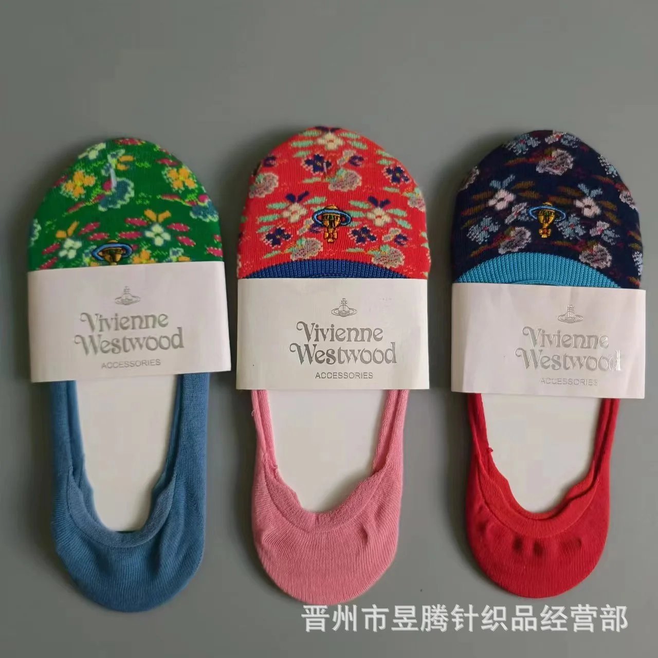 Vivienne Westwood Floral Embroidered Invisible Socks Multicolor - 4