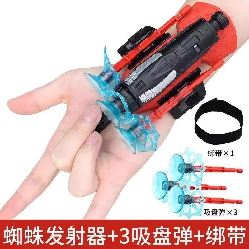 Design Spider Shooter Toy + 3 Suction Cup Darts + Strap Accessories - 1