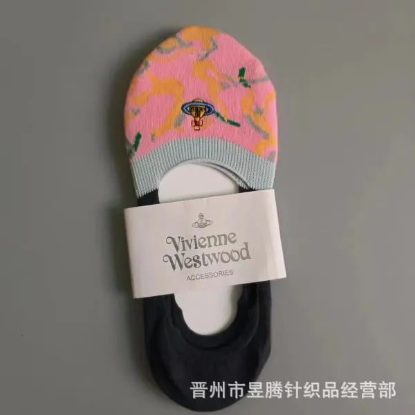Vivienne Westwood Multicolor Camo Print Invisible Socks - 1