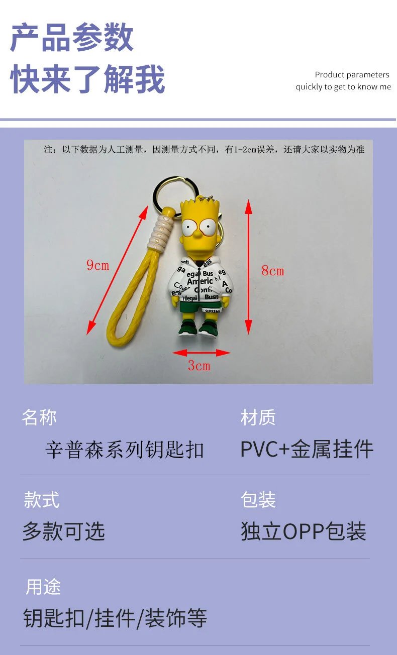 Design The Simpsons Bart Simpson Keychain with Rainbow Strap Yellow Red Blue Accessories - 10