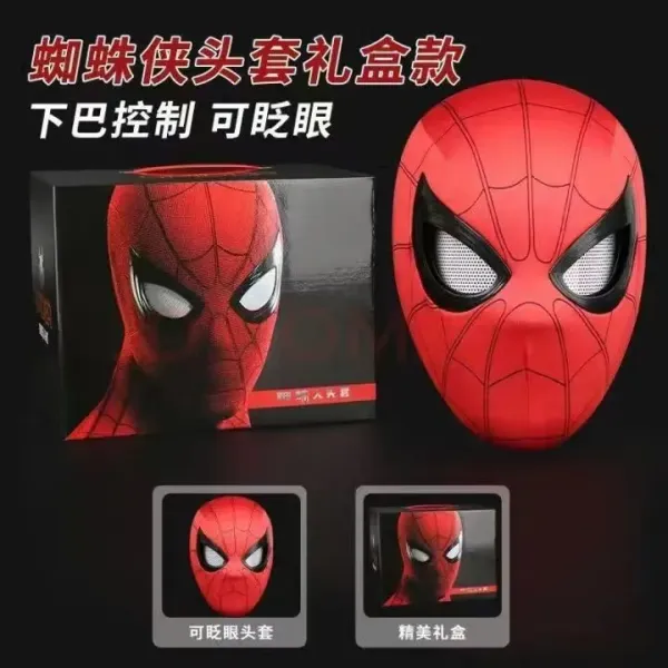 Design Spider-Man Mask with Jaw Control and Blinking Eyes Cosplay Headpiece Accessories - 1