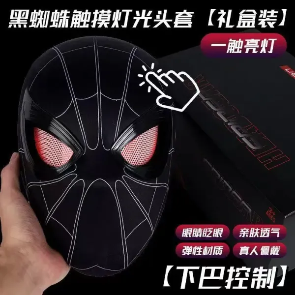 Design Spider-Man Miles Morales Black Spider Touch-Light Mask with LED Eyes Accessories - 1