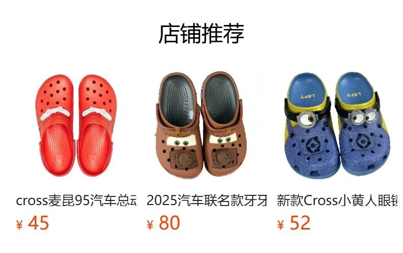 Design Lightning McQueen Clog Sandals Red - 6
