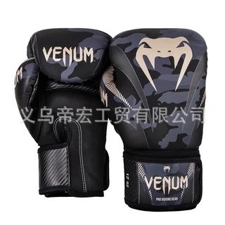 UFC x Venum Venum Pro Boxing Gear Camo Black Boxing Gloves Accessories