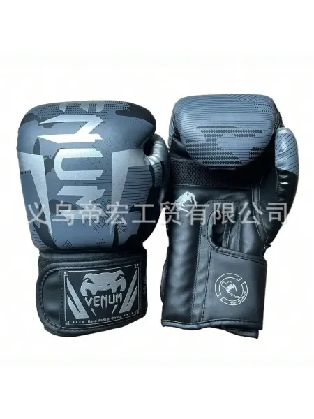 UFC x Venum Venum Contender 2.0 Camo Gray Boxing Gloves Accessories - 1