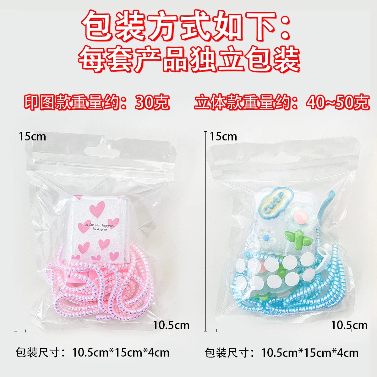Design Bear Coiled Cable with Cartoon Character Case Black / White Phone Accessory - 3