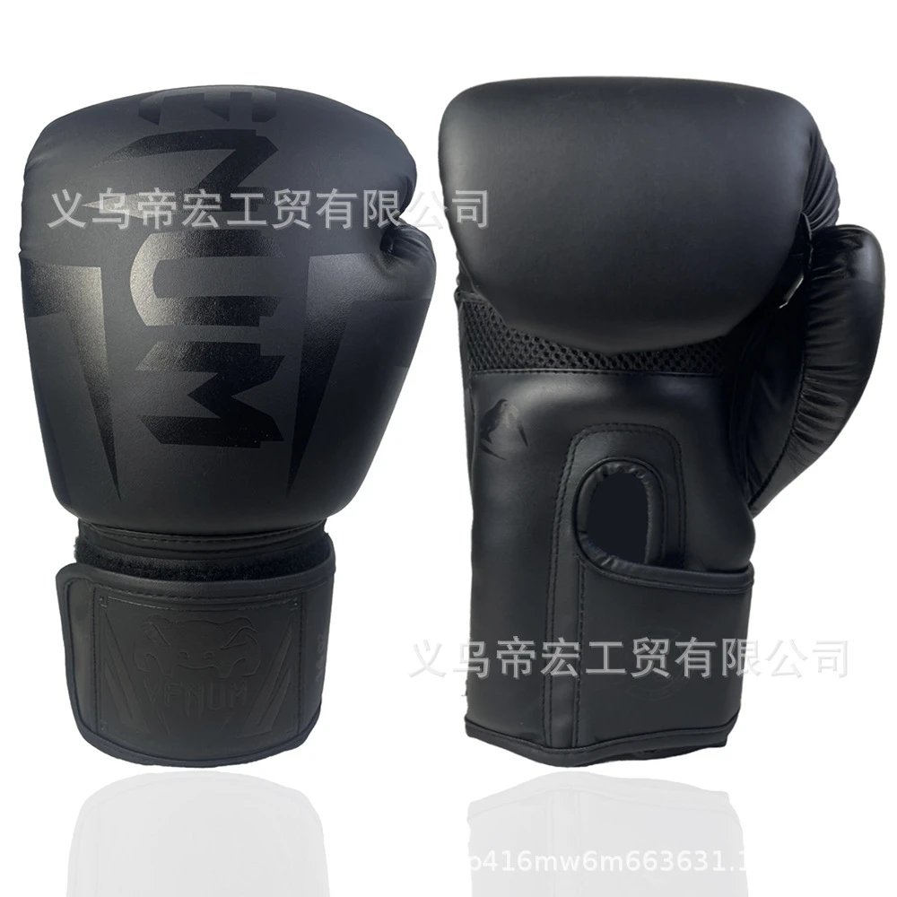 UFC x Venum Venum Contender Black Boxing Gloves