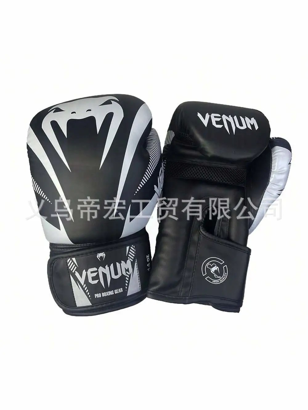UFC x Venum Venum Viper Pro Boxing Gloves Black Silver Gloves