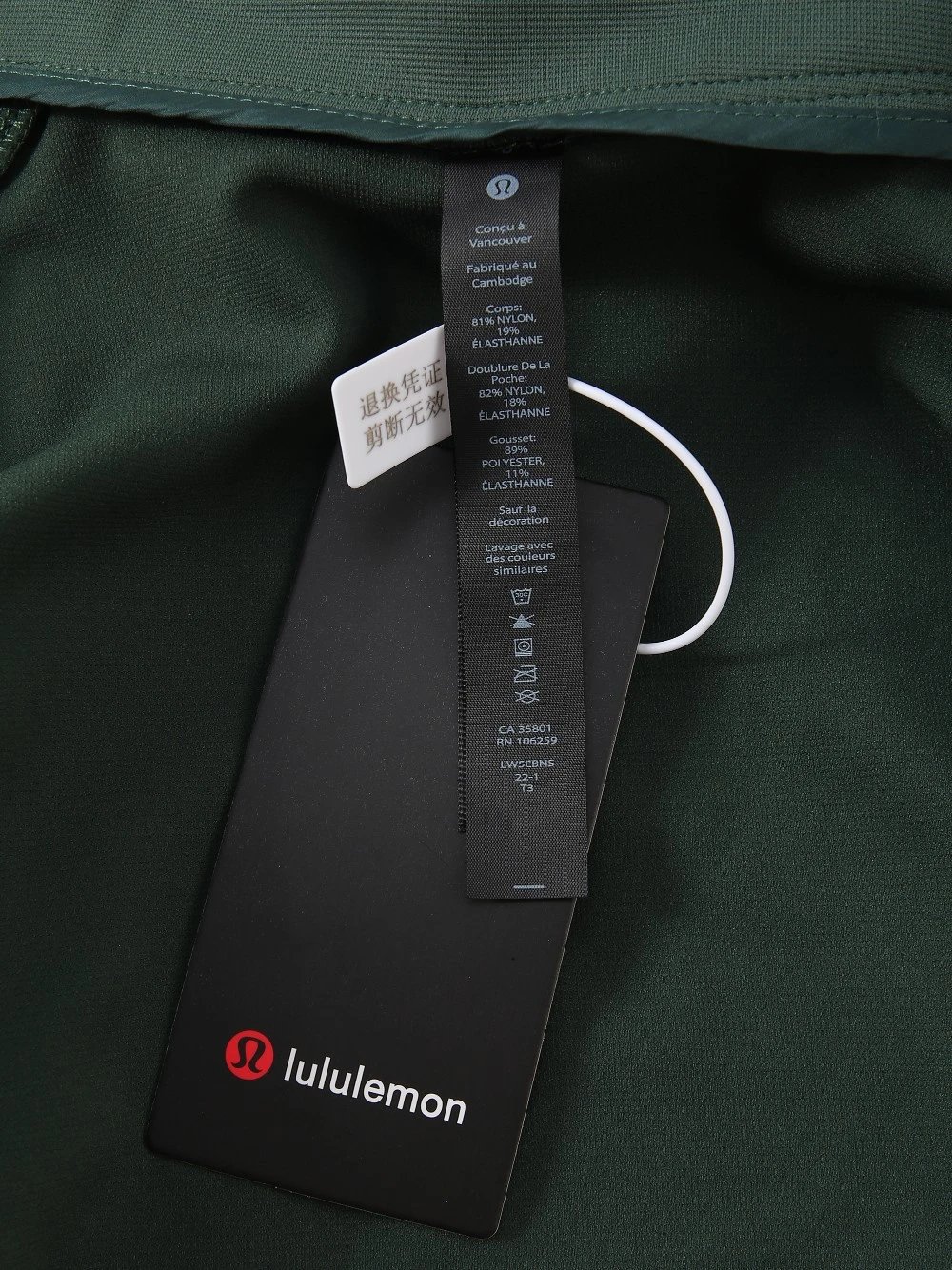 Lululemon Define Jacket Charcoal Gray Outerwear - 16