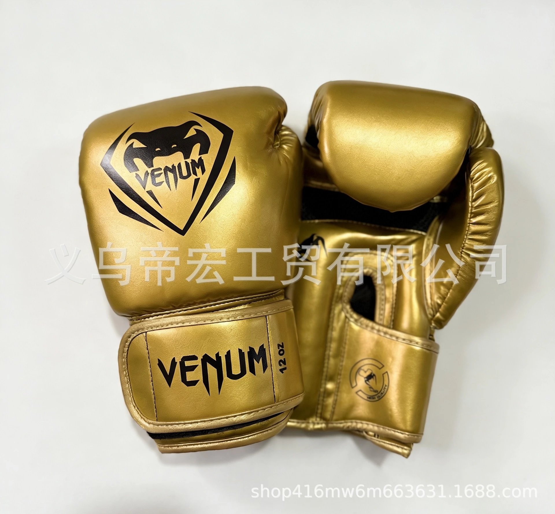 UFC x Venum Venum Boxing Gloves Gold 12 oz Accessories