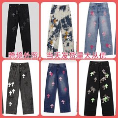 CH black and white cross stitch fabric perforated tube made old denim pants