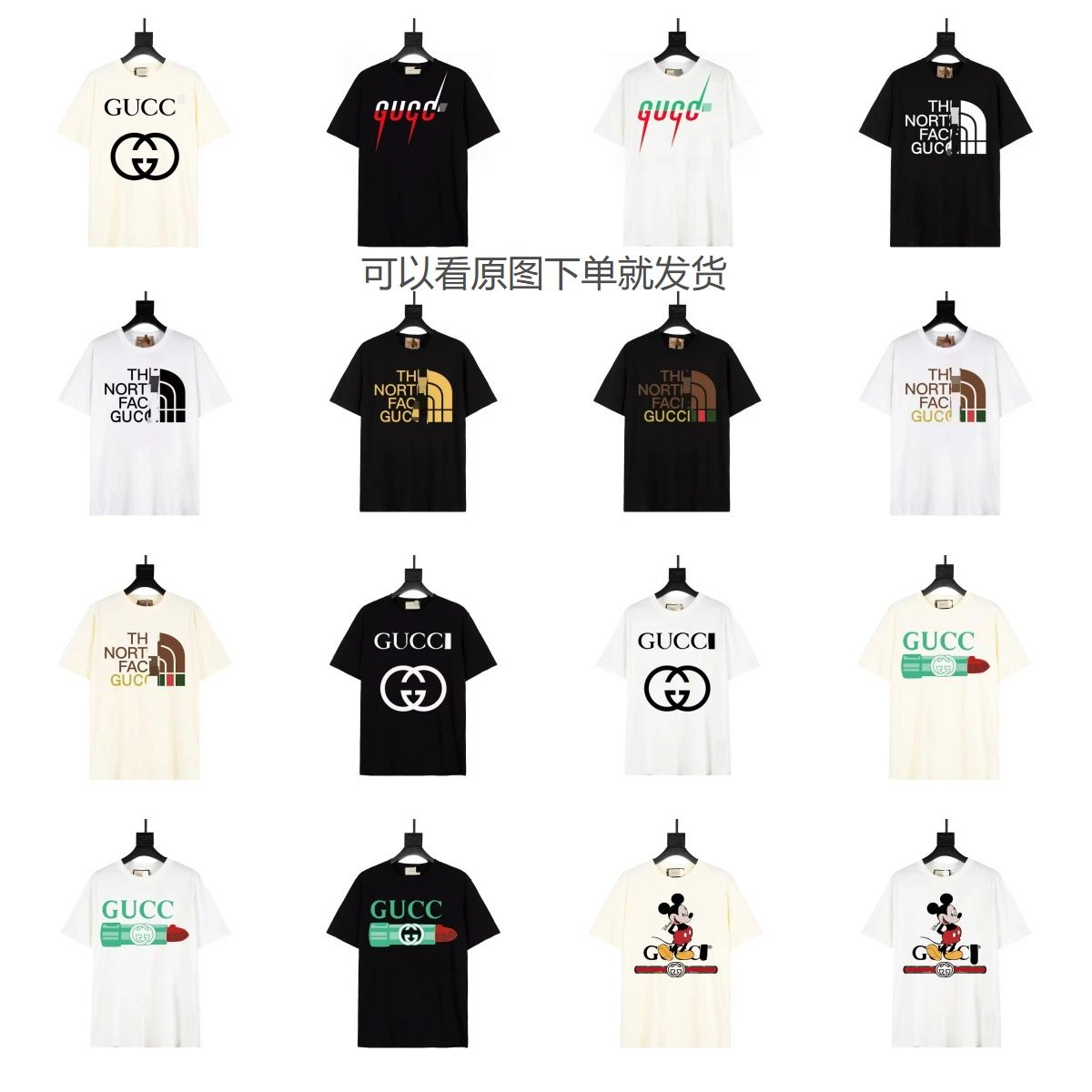 Gucci Black Short Sl