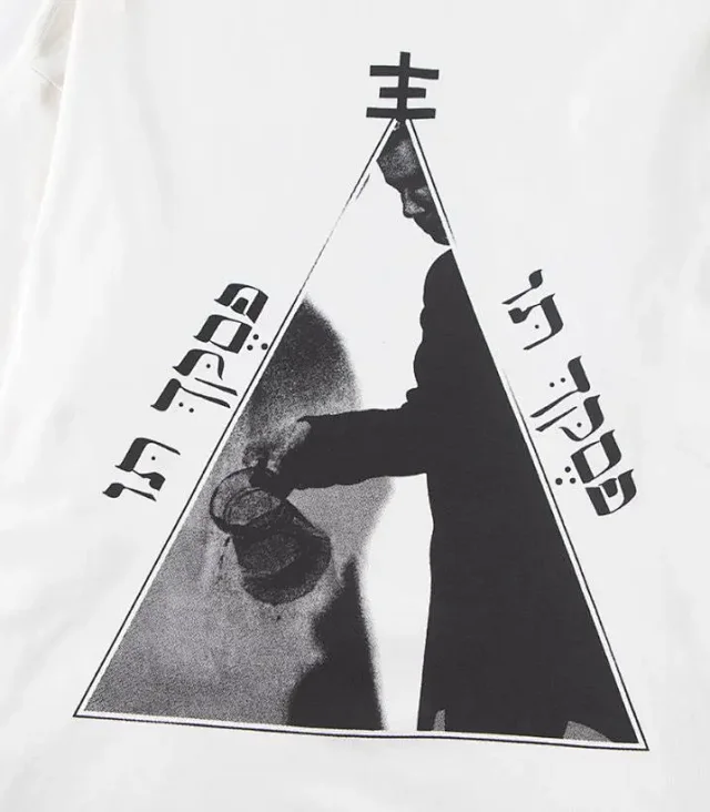Enfants Riches Déprimés T-Shirts Graphic Print product detail image 12