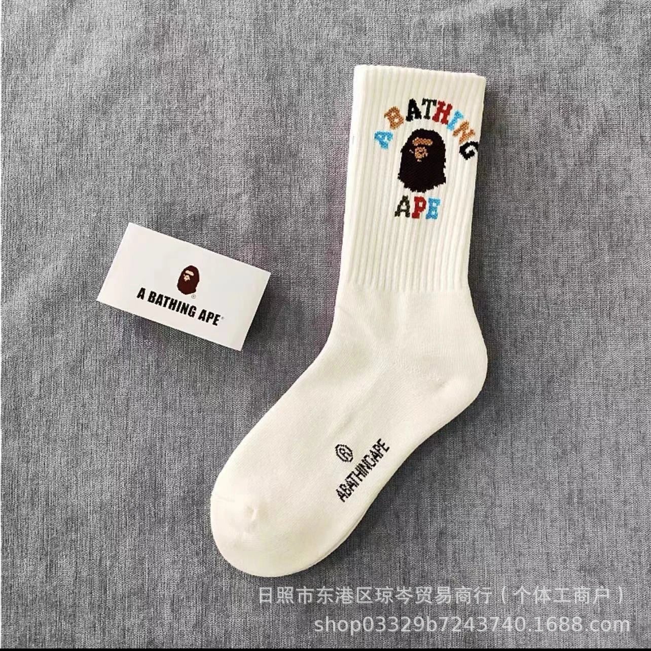 A Bathing Ape Logo Stripe Crew Socks White/Yellow/Blue - 10