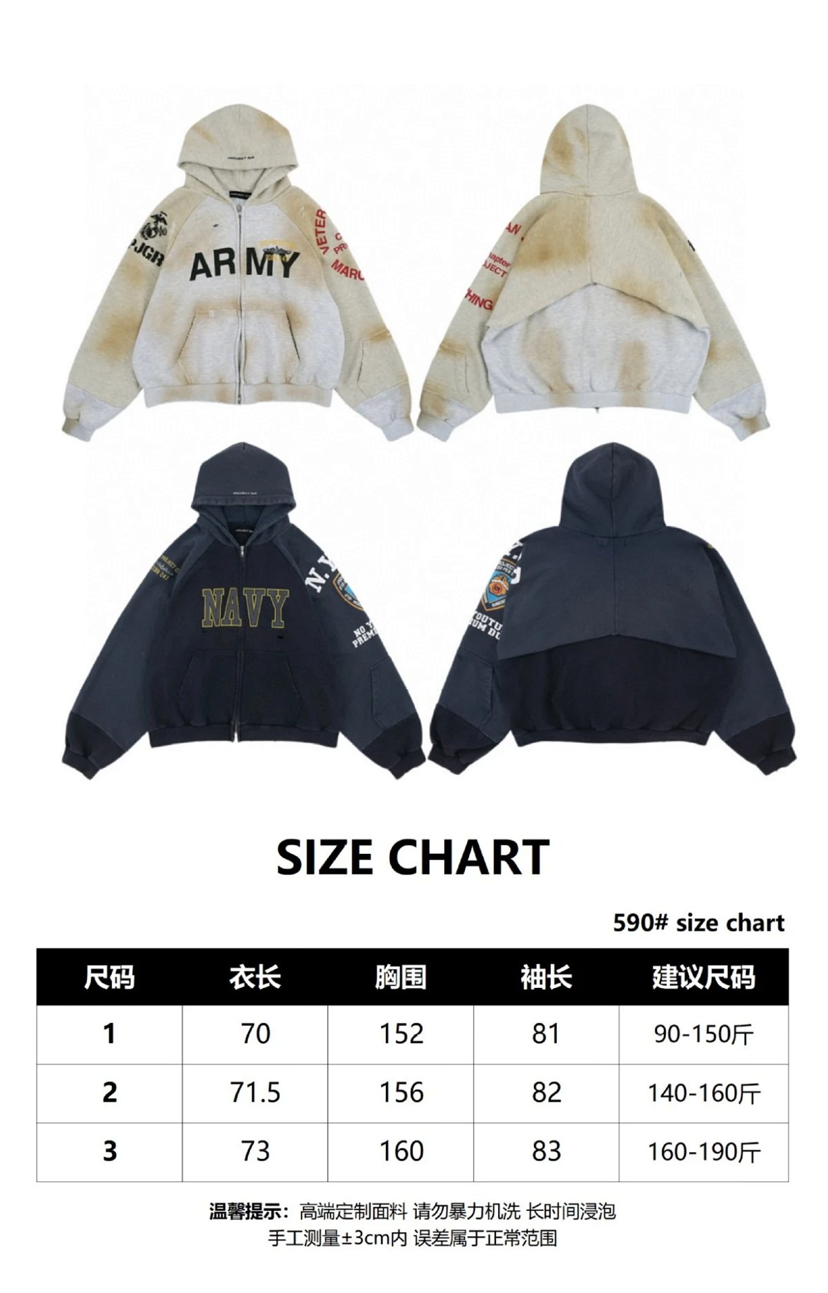 Design N.Y.P.D. Project St. 99 Patrol Hoodie Navy Blue Hoodie product detail 2 in Litbuy spreadsheet finds