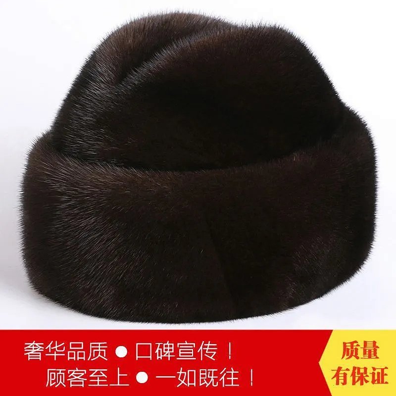 Mink Fur ZTM
