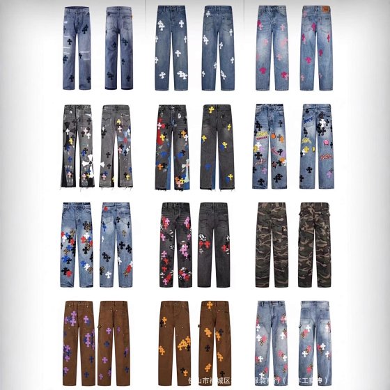 KLX Jeans 2