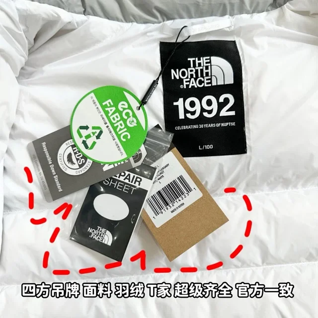 The North Face Down Jackets 1992 Logo Patch Puffer Jacket product detail image 7