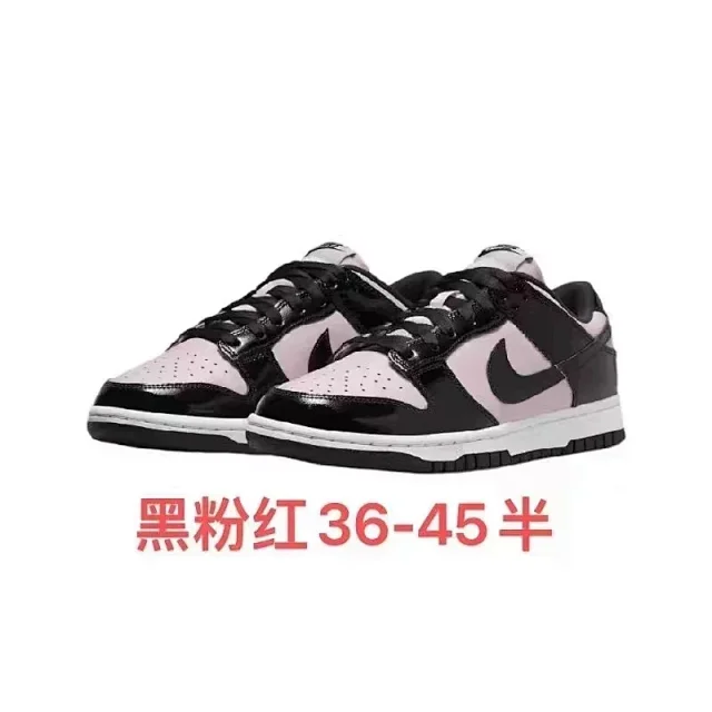 Nike Sneakers Dunk Low Retro product detail image 24