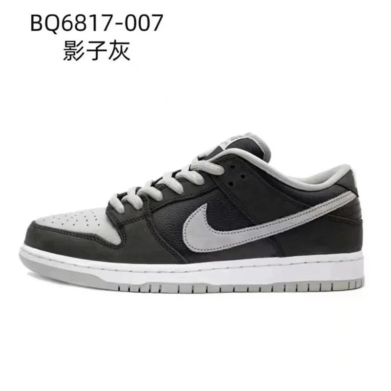 Nike Dunk Low Panda Black/White Sneakers - 27