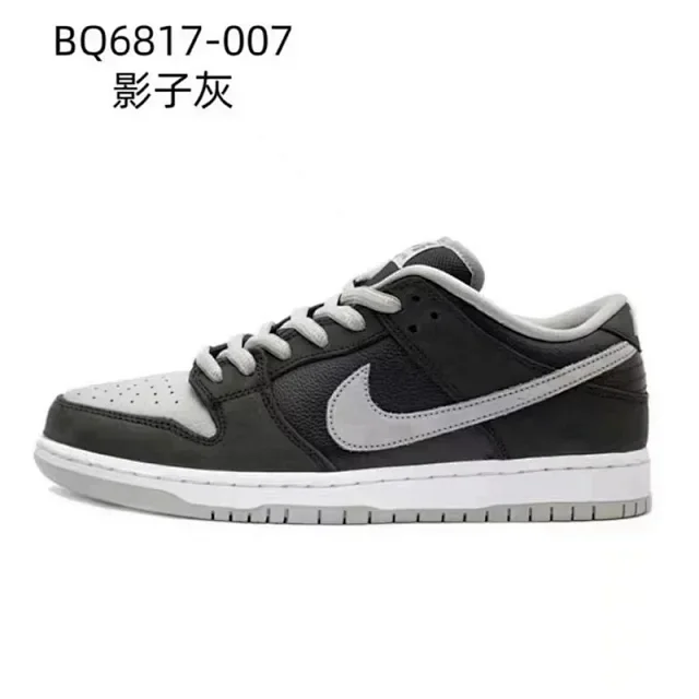 Nike Sneakers Dunk Low Retro product detail image 26