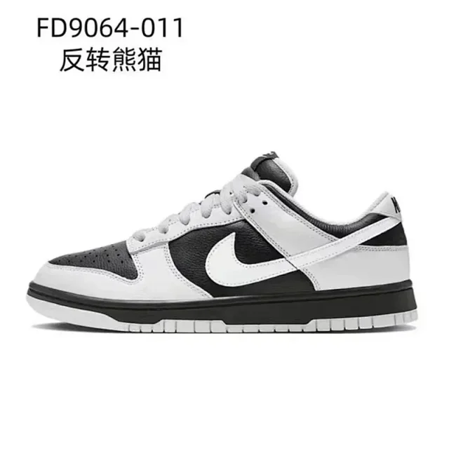 Nike Sneakers Dunk Low Retro product detail image 15