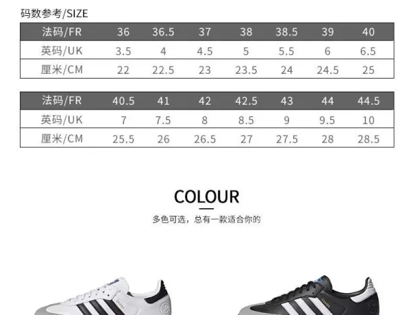 Adidas Samba Classic Black White Sneakers - 4