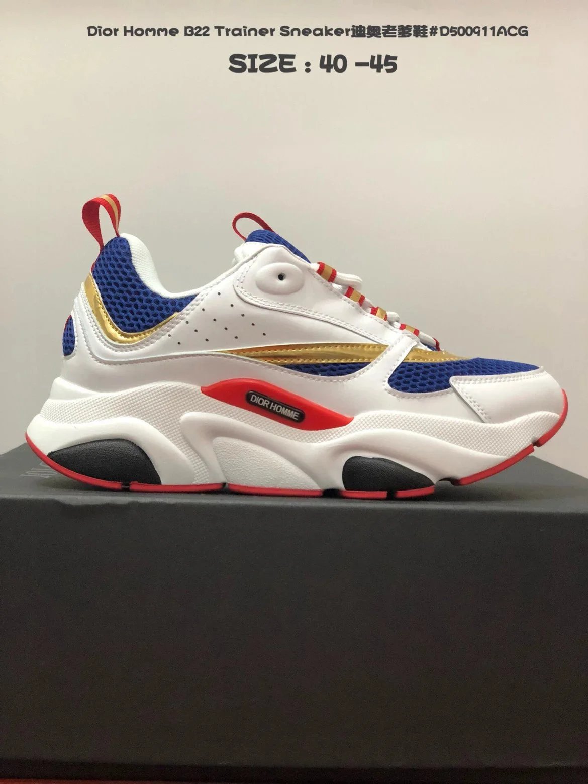 Dior Homme B23 Low Multicolor Chunky Sneakers - 11