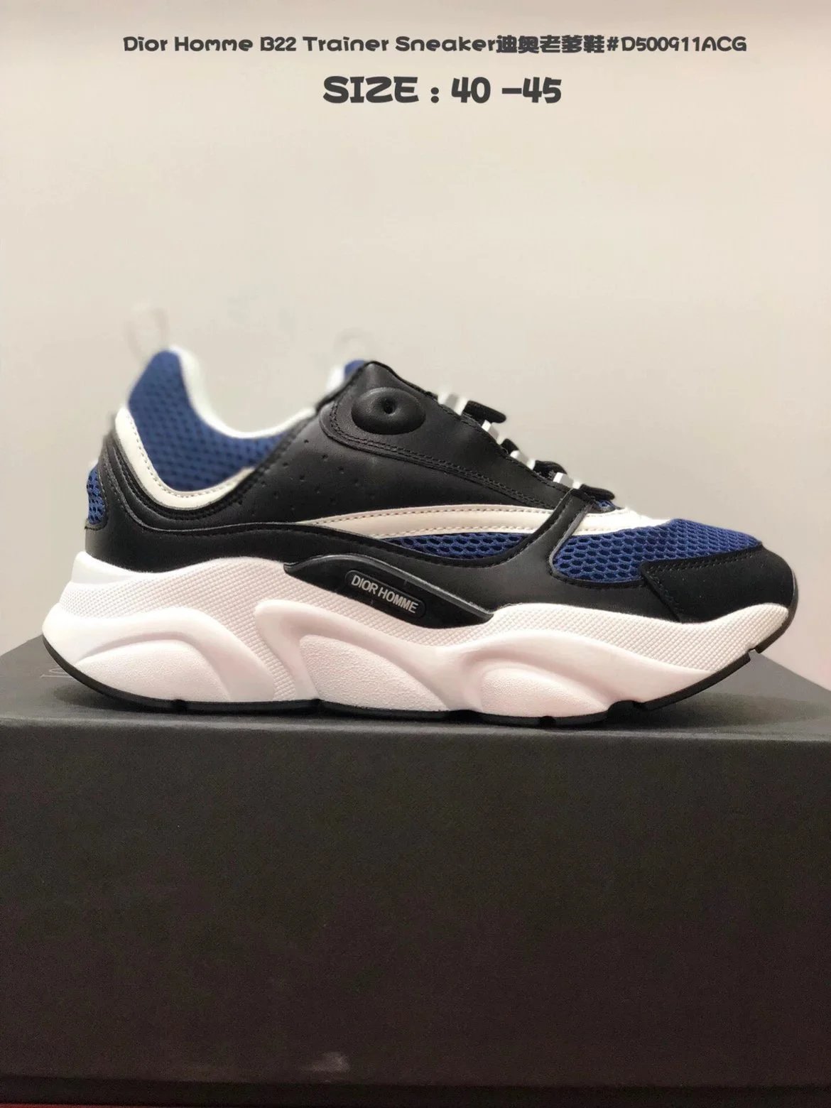 Dior Homme B23 Low Multicolor Chunky Sneakers - 7