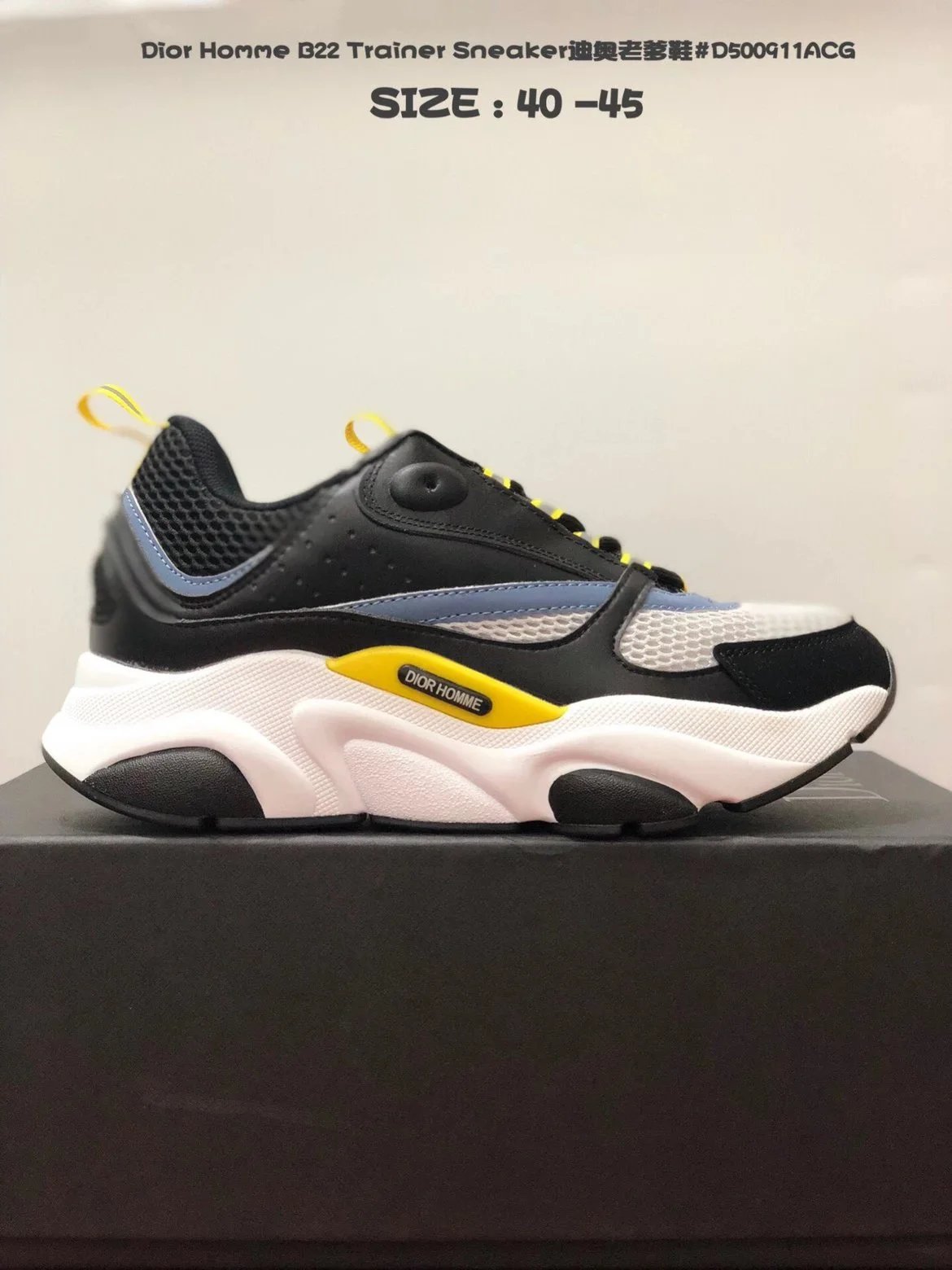 Dior Homme B23 Low Multicolor Chunky Sneakers - 8