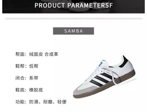 Adidas Samba Classic Black White Sneakers - 7