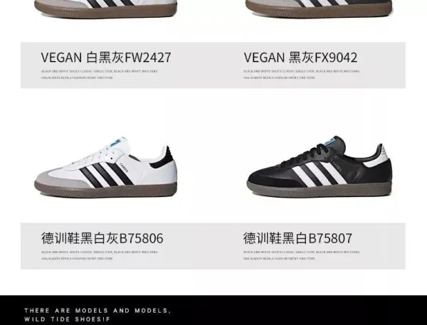 Adidas Samba Classic Black White Sneakers - 8