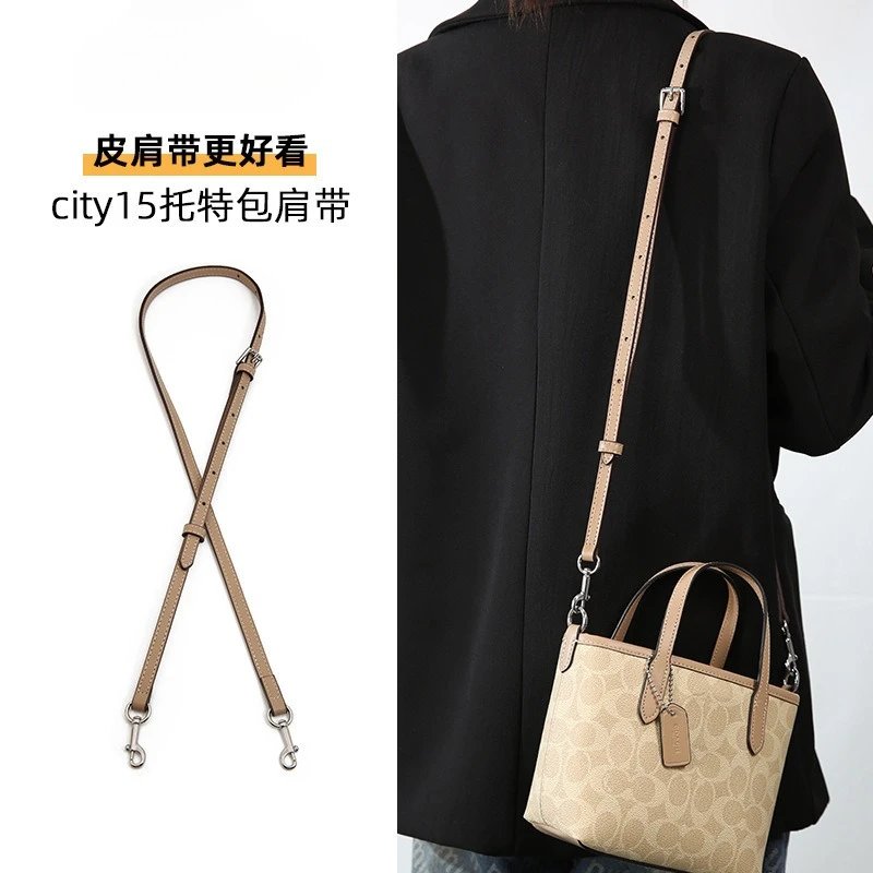 Wholesale Bag Accessories For City15 Shoulder
