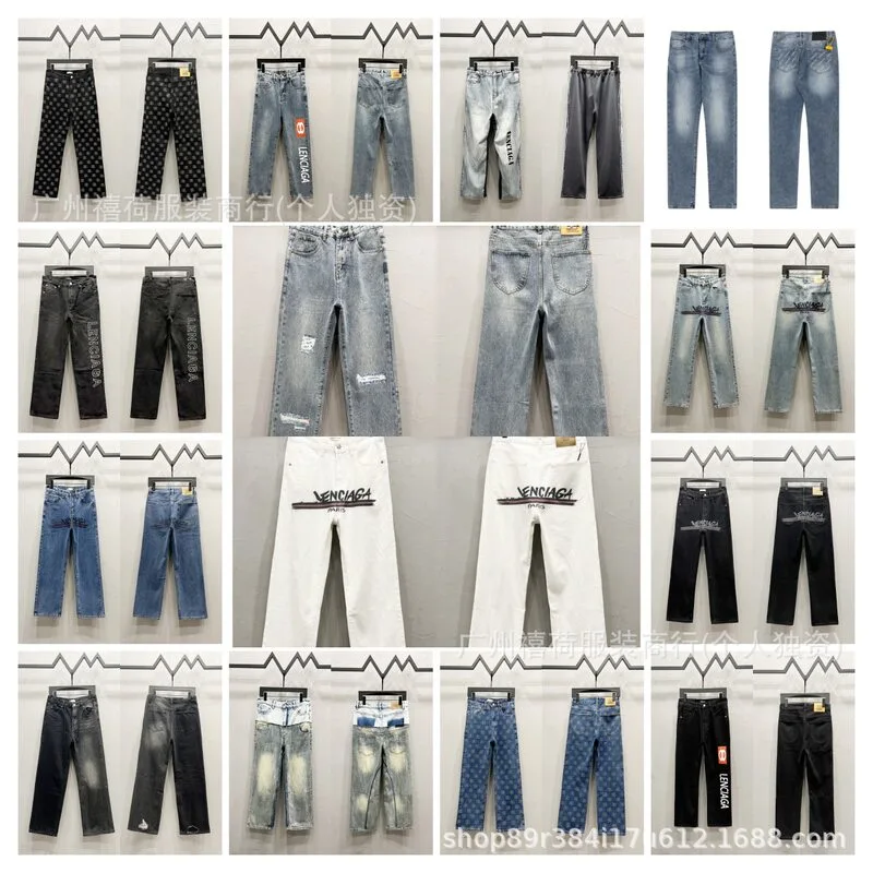 Balenciaga Jeans