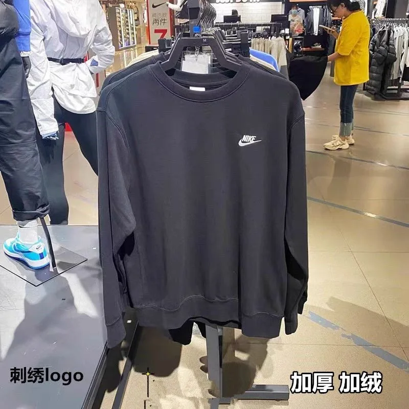 Nike Sudadera 8 Estilos