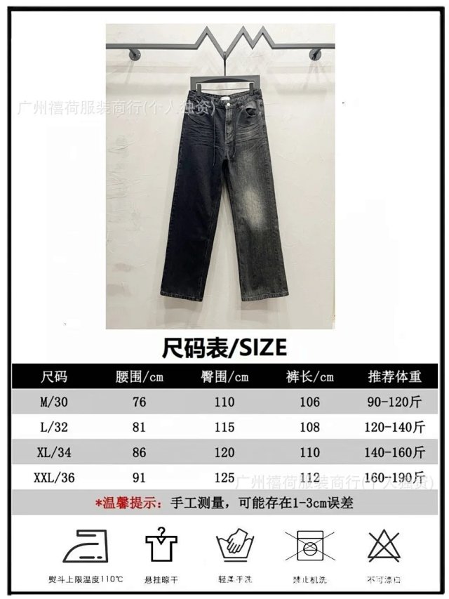 Balenciaga Jeans: seller detail photo 7