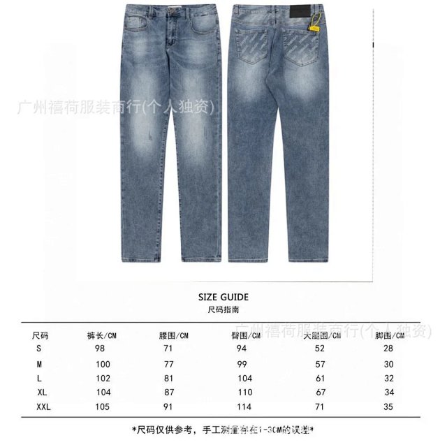 Balenciaga Jeans: seller detail photo 1